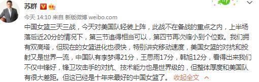 而如果那不勒斯在欧冠1/4决赛继续取胜，就将超越尤文，获得世俱杯参赛资格。